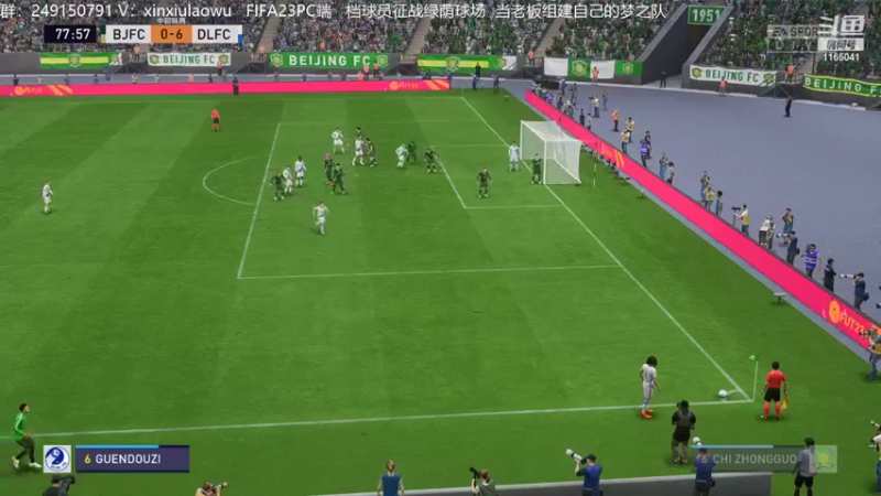 【2022-10-10 16点场】新秀老吴：FIFA23水友联盟！欢迎加入！