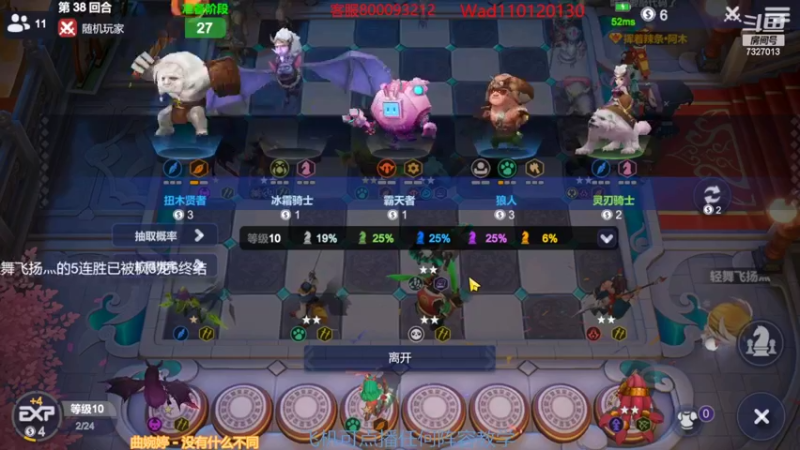 【2022-10-07 00点场】黄东东0923：多多自走棋(可帮渡劫）