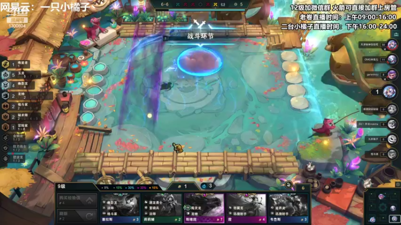 【2022-10-10 18点场】卷子丶：开心直播 有你有我  一鼓作气！！