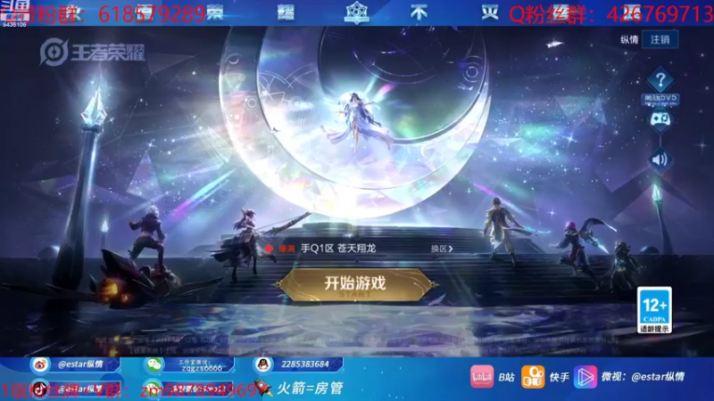 【2022-10-10 13点场】eStarPro纵情：职业打野进来学思路细节