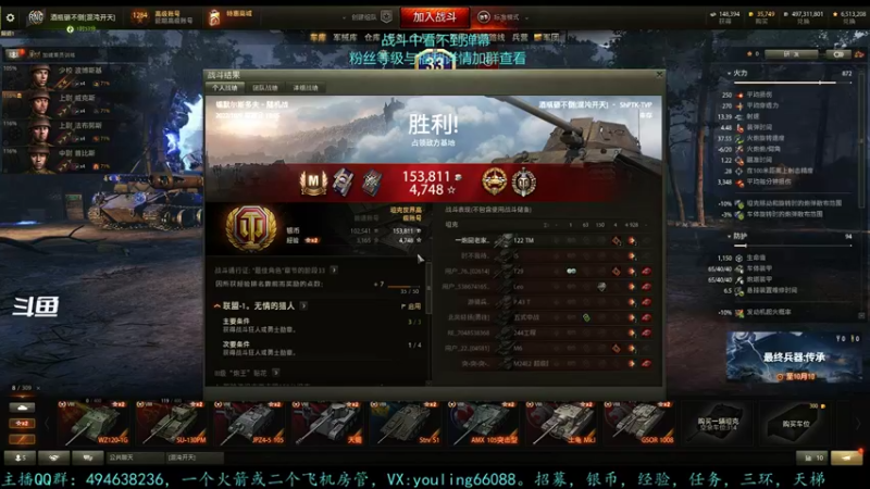 【2022-10-09 18点场】暗夜幽霊：幽霊：军团招活跃玩家