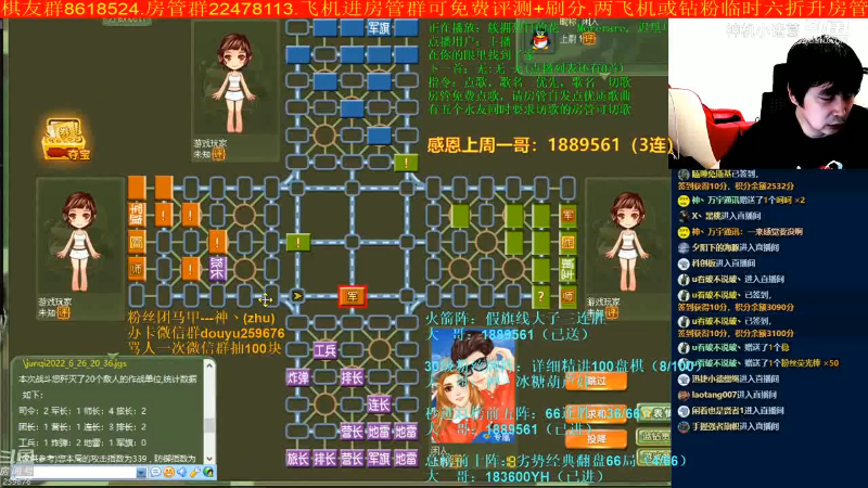 【四国军棋】神机小诸葛的精彩时刻 20221010 10点场