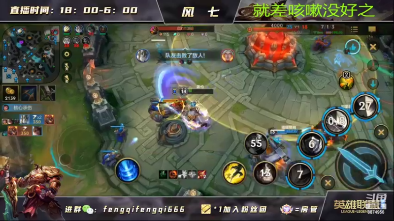 【2022-10-10 00点场】风七丶丶：进入直播间请带好口罩
