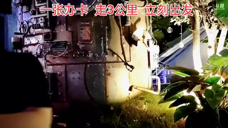 【2022-10-10 02点场】熊熊高冷暖男：（深圳)街头流浪