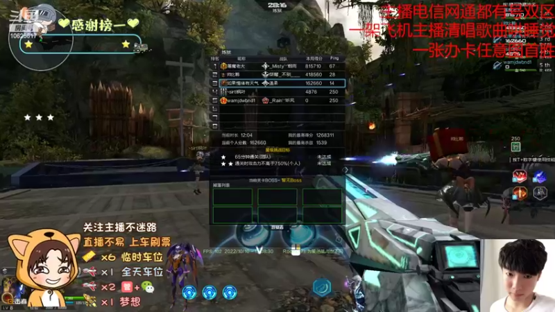 【2022-10-10 13点场】进击的小潮人：大风降温了大家记得添衣保暖啊