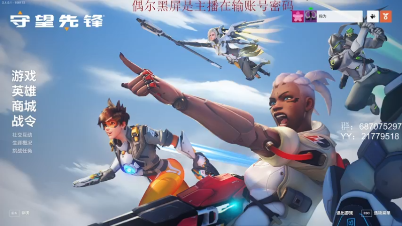 【2022-10-09 09点场】娱乐玩家隐为：矿车铁轨炒方便面