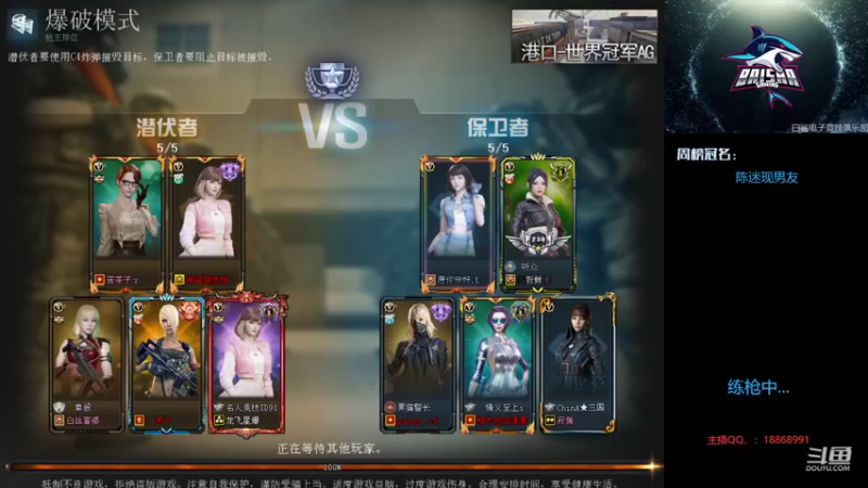 【2022-10-10 14点场】白鲨熊猫君：枪王荣耀/秒上号/极速上分~@