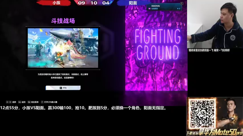 【2022-10-10 14点场】游天堂：小孩曾卓君：憧憬传媒独家冠名