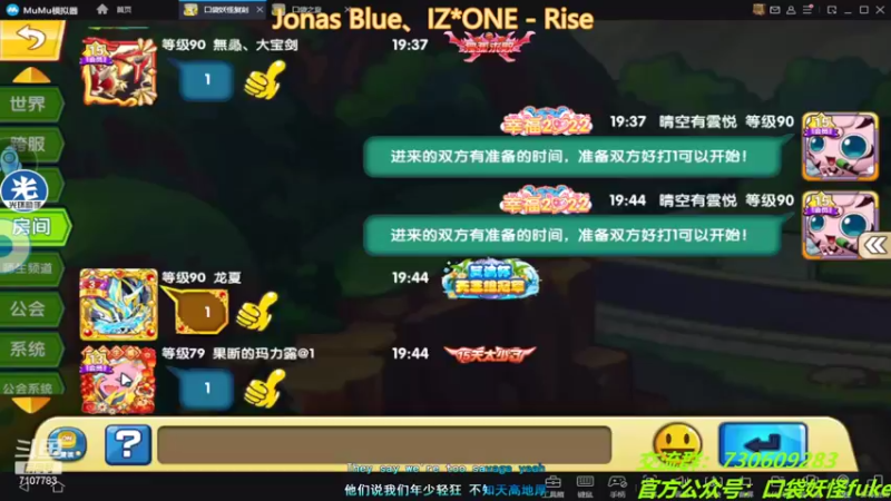 【2022-10-09 19点场】晴空新之助：第四届萌新战纪海选开始！欢迎观看