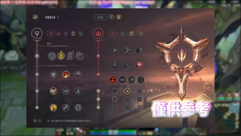 泉水五杀