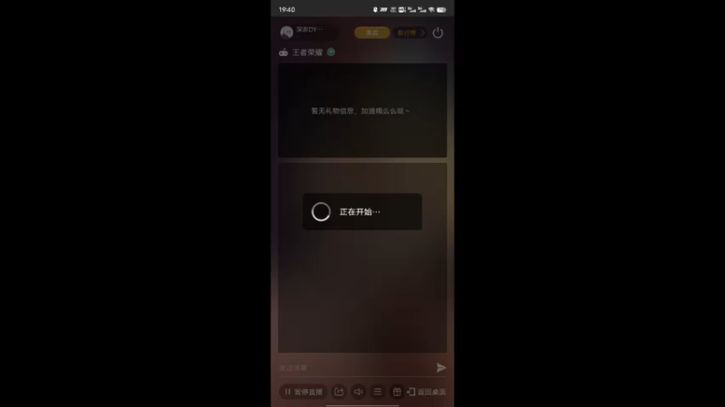 【2022-10-10 19点场】深圳DYG浪尘：安静巅峰赛，连胜冲前十