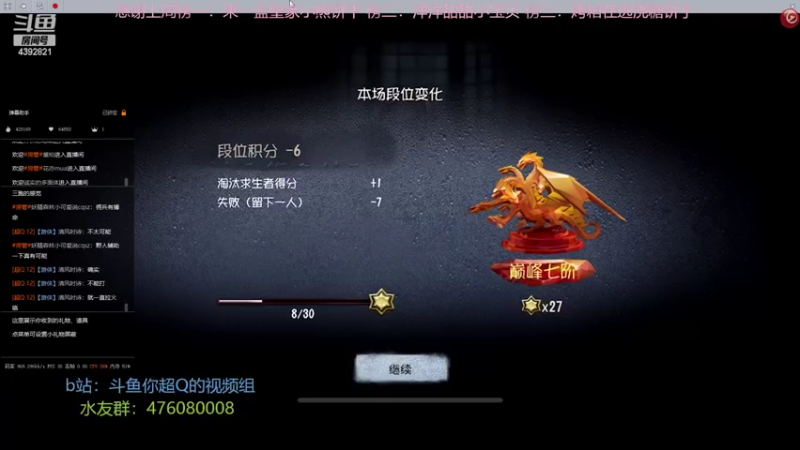 【2022-10-08 20点场】你超Q的：向前三努力！！！