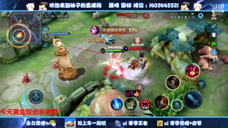 【2022-10-10 18点场】毕竟是柚子：鲁班国服指日可待！