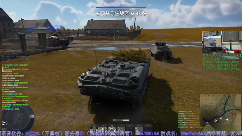 【2022-10-08 22点场】战争雷霆老铁：【战争雷霆国际服】空陆一体仿真战争网游