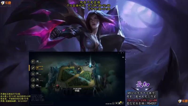 【2022-10-10 03点场】最初卡莎：第一卡莎：你们没见过的特效流卡莎