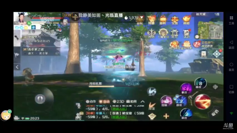 【2022-10-10 20点场】尘如浮生：尘如浮生，浮生若梦！
