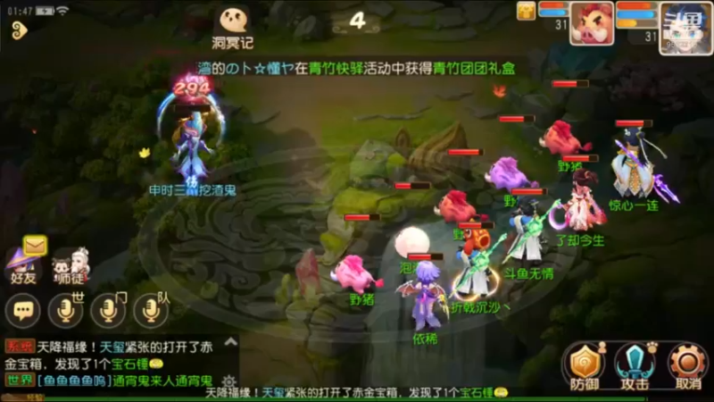 【2022-10-05 01点场】美女无情啊：很好看的游戏和内容