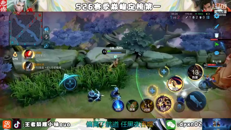 【2022-10-10 00点场】小楠ouo：【小楠】心无杂念 稳定上分