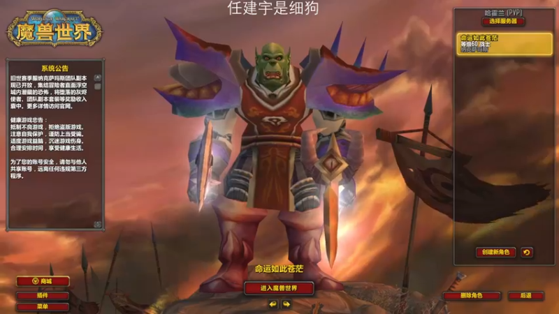 【2022-10-09 21点场】二胜吖：东边不亮西边亮 155940