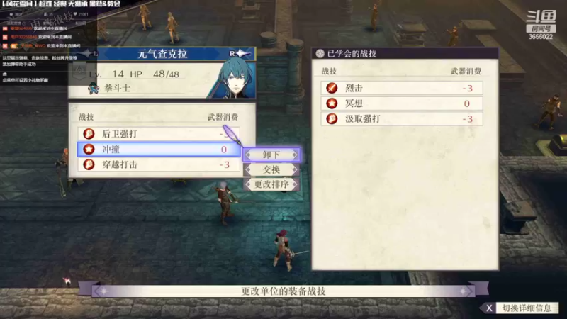 【2022-10-10 05点场】元気查克拉：【火焰纹章】查克拉の日常