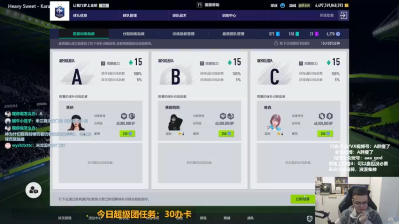 【2022-10-10 13点场】A胖瘦了：A胖FO4~双倍亲密~新的一周~