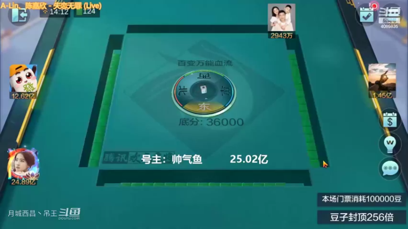 百变万能，2把输1.2亿毫无办法