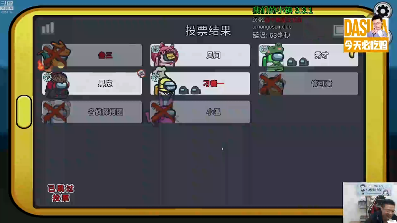【英雄联盟】芜湖大司马丶的精彩时刻 20221010 11点场