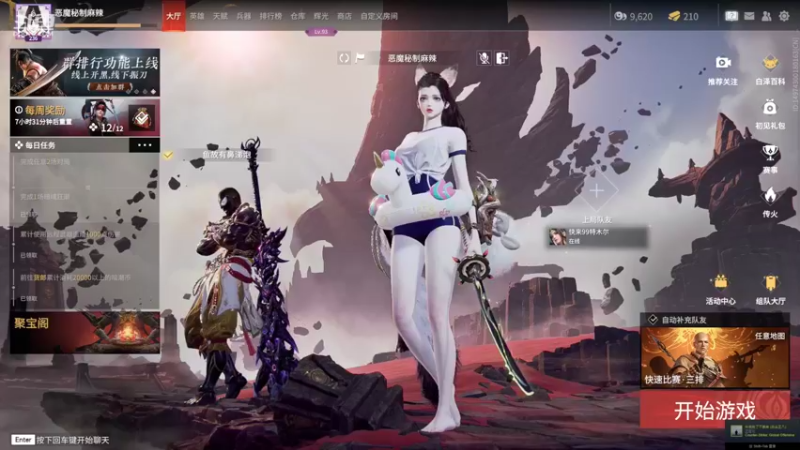 猪慢慢是懒鬼 20221009 20点场