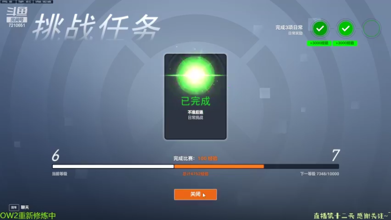 【2022-10-10 16点场】CheersC：努力修炼天使上分