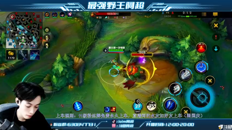 【2022-10-10 16点场】阿超cc丶：⭐阿超：100%胜率免费上车！