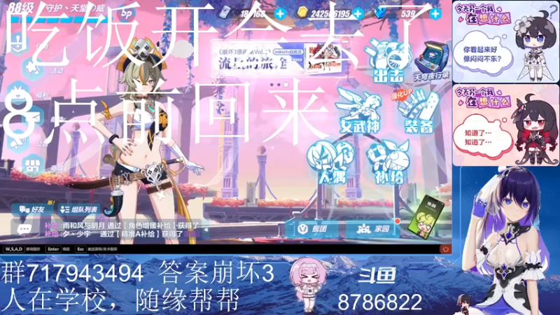 【2022-10-08 19点场】守护丶天堂的威：开崩开崩！