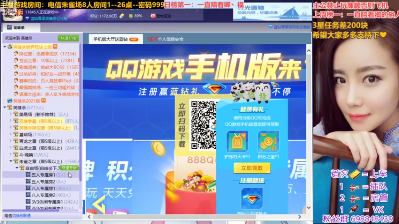 【2022-10-07 20点场】迷人的卿姐姐i：国庆七天乐~❤~