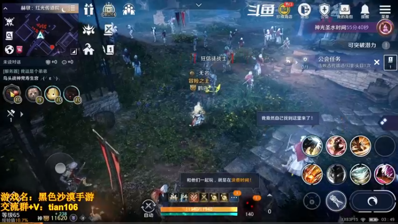 【2022-10-10 03点场】賤丶大骚賤：全职业继承开启