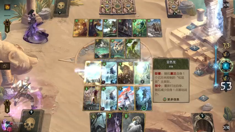 【2022-10-10 16点场】garigari：咖喱- 2.3pv有点帅！