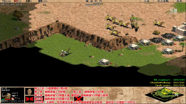 卡卡西VS king2
