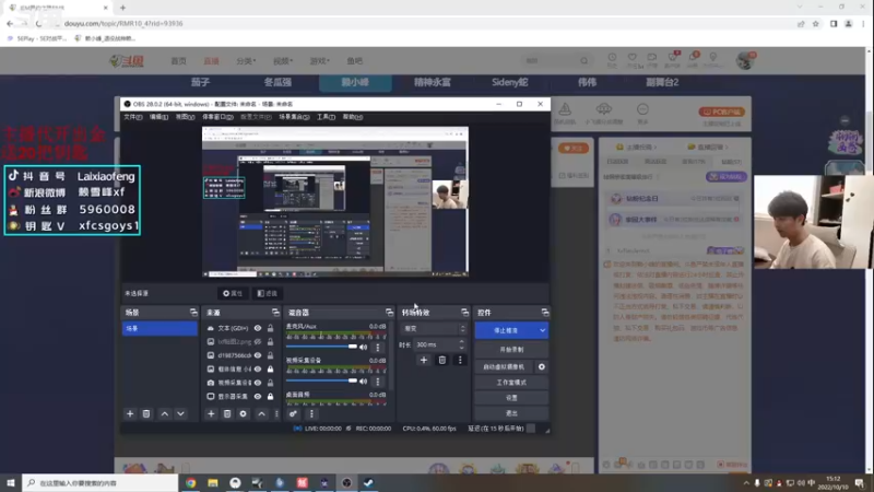 【2022-10-10 15点场】赖小峰：冲个S+   93936