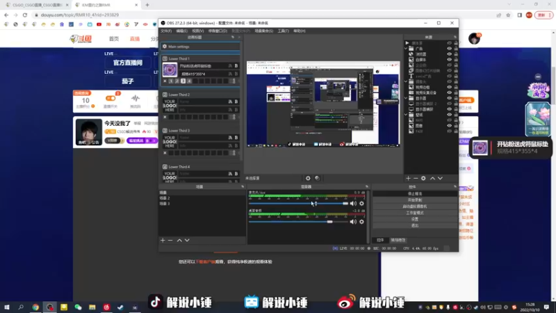 【2022-10-10 15点场】CSGO解说伟伟：5EPL解说员