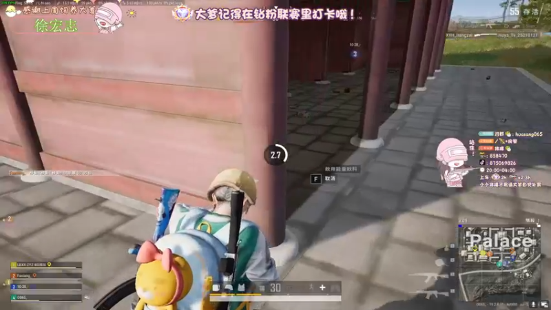 【2022-10-10 00点场】花桑丶065：[花桑】坚决不ro 一定上分