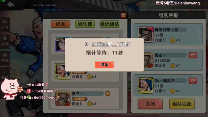 【2022-10-10 14点场】杜彬彬丶：开始降温啦,多穿点~
