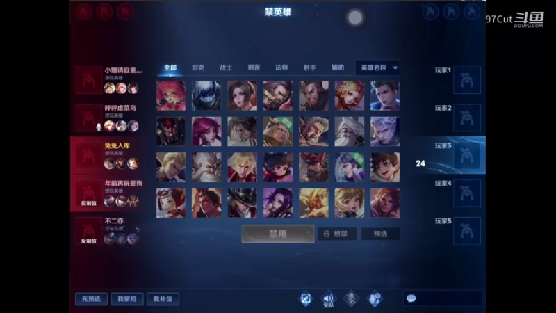 【王者s29升段】16-44-00