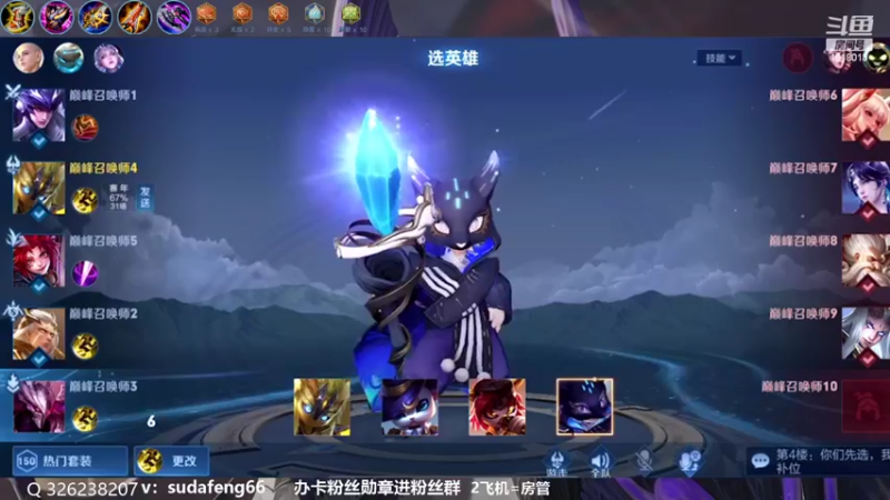 【2022-10-09 23点场】苏打锋：蒙恬最强打法 关羽新皮肤