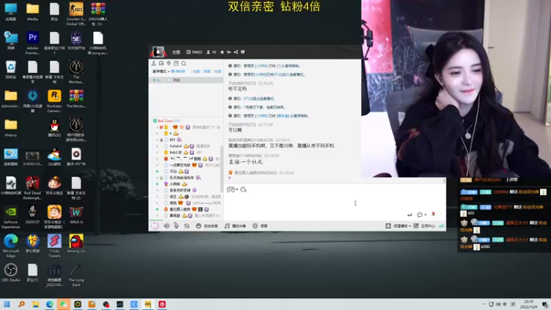 【2022-10-09 22点场】野生小师妹：【双倍】未来可期 从不驾人