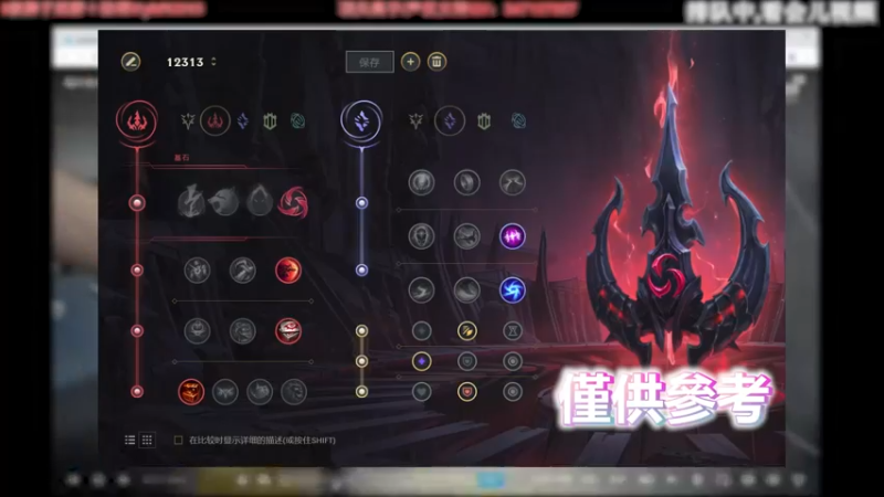 国一扁