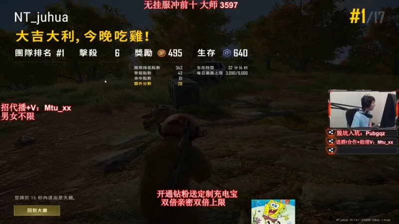 【2022-10-09 21点场】顶级菊宝a：【菊花】白银双倍，亚服乱杀