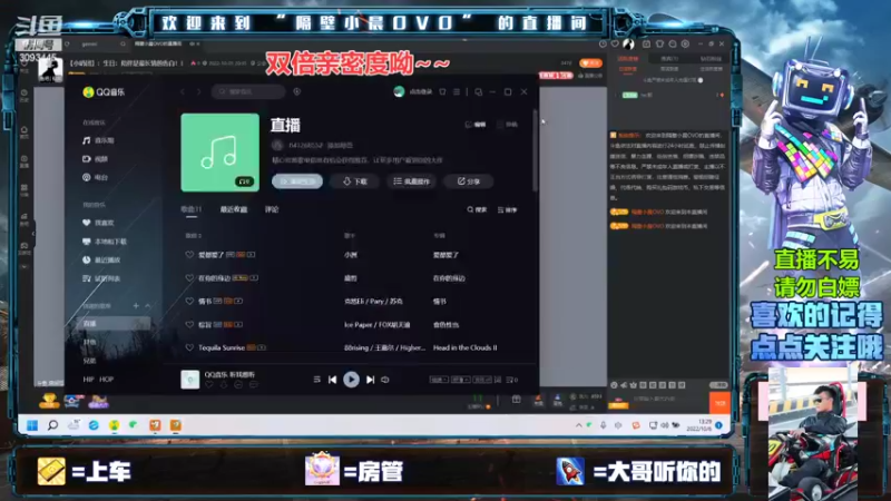 【2022-10-06 13点场】隔壁小晨OVO：【小奶团】：美好周四！！！