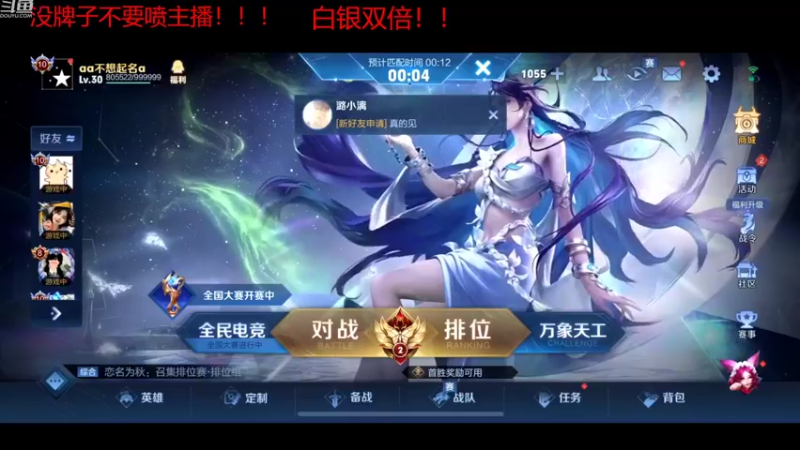 【2022-10-09 21点场】RW渡劫：1966冲 2100！！！