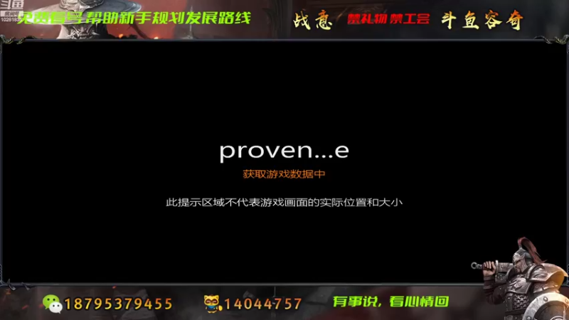 【2022-10-08 12点场】七月的暴躁铁匠：裂开的头,裂开的领土战