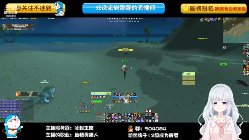 【2022-10-08 23点场】蹦小样：冰封王座❤️美女猎人 双倍亲密度