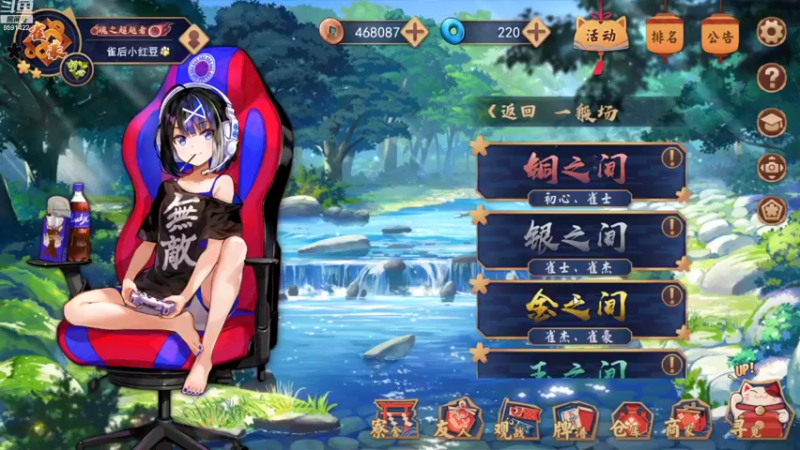 【2022-10-10 16点场】小红豆阿：下午冲魂天，晚上冲皇一！