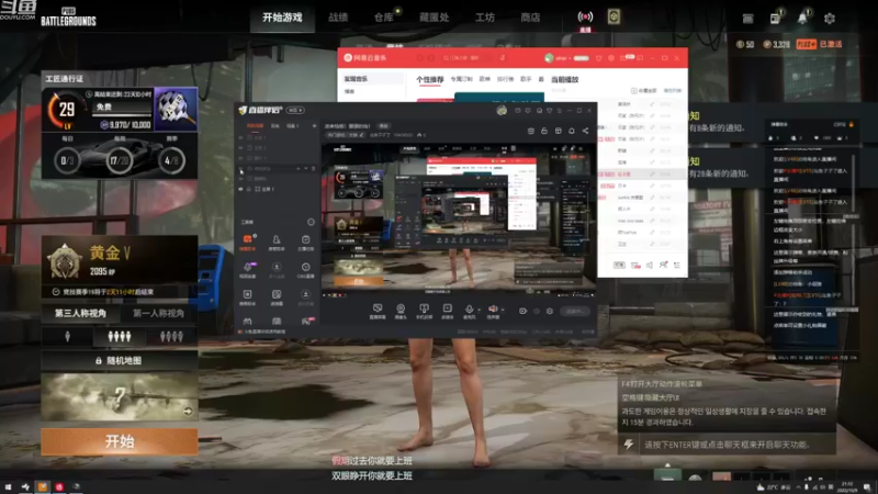 【2022-10-09 21点场】乌鱼子子了：进来恰饭！狠狠的恰！